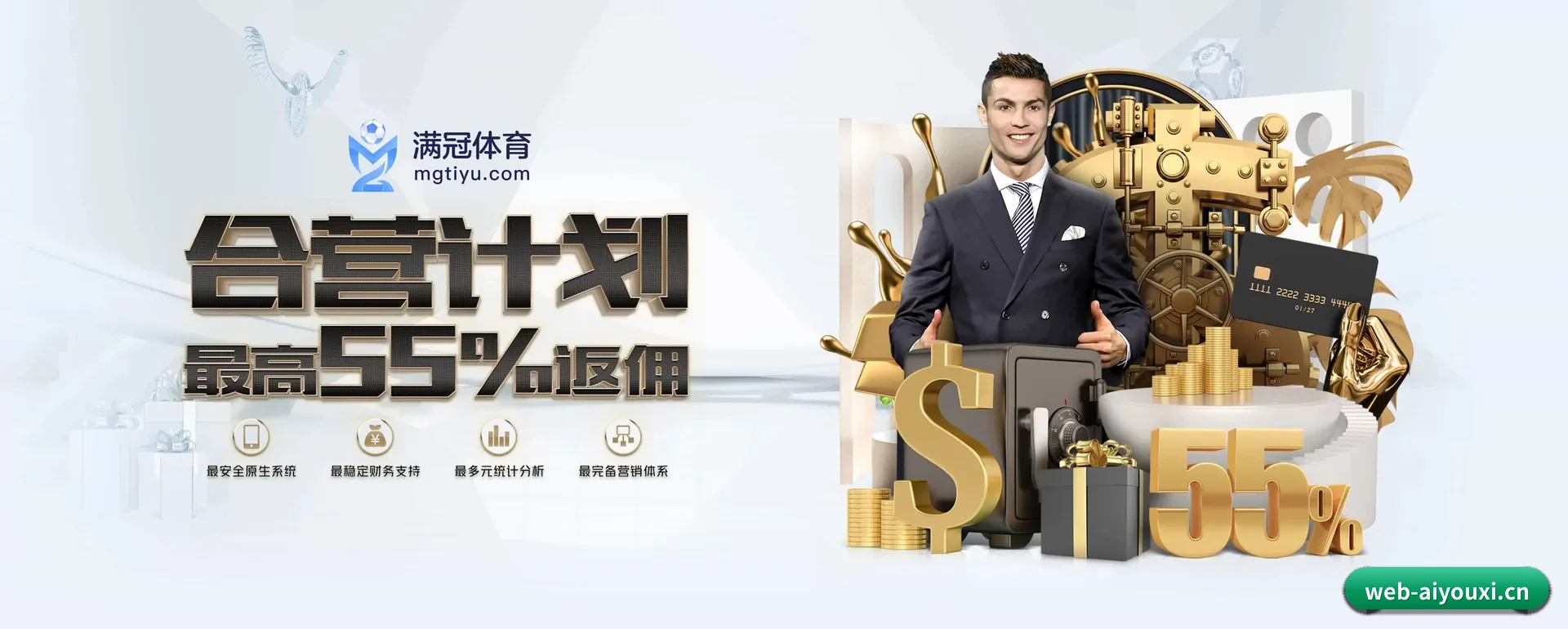 爱游戏体育 APP 深度功能